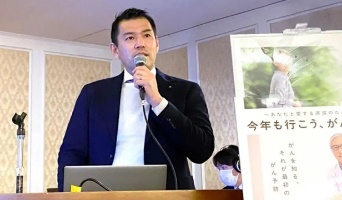 カンブリア宮殿