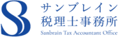 高知税務調査緊急対応センター